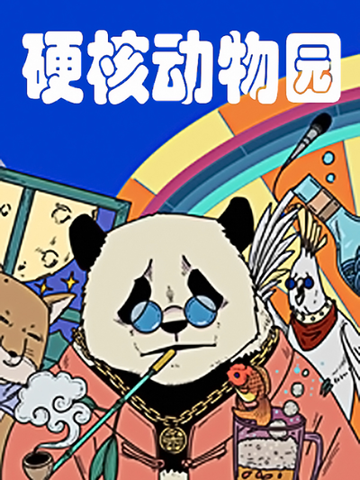 黄果短剧《独宠小日常》封面,甜宠情感题材